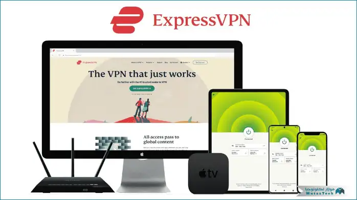 Express VPN مهكر