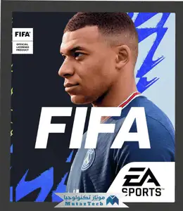 تحميل فيفا موبايل