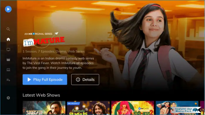 تحميل برنامج MX Player برابط مباشر