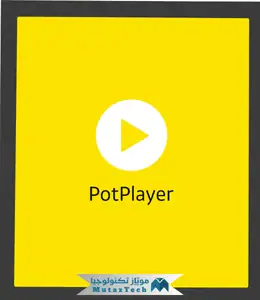 تحميل برنامج بوت بلاير