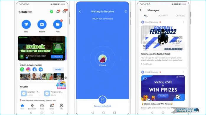 تحميل برنامج Shareit للكمبيوتر ويندوز 7