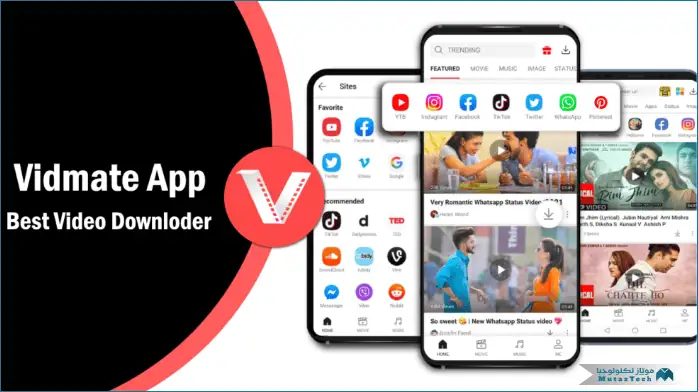 تحميل Vidmate مهكر