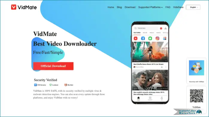 تحميل Vidmate مهكر