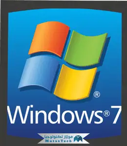 تحميل تعريفات ويندوز 7